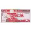 Image 7 : Namibia 1993-96 $10, $20, $50, $100, $200 (5) - UNC