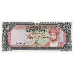 Oman 1977 20 Rials - UNC
