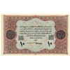 Image 2 : Turkey 1915 10 Livres - British Counterfeit - UNC