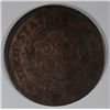 Image 2 : 1818 LARGE CENT GOOD