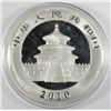 Image 2 : 2010 1 OZT .999 FS CHINA PANDA