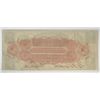 Image 2 : 1838 $20 MISSISSIPPI & ALABAMA NOTE