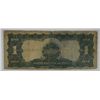 Image 3 : 1899 SILVER CERTIFICATE "BLACK EAGLE" PMG 8