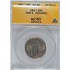 1917 T-1 STANDING LIBERTY QUARTER ANACS AU 50