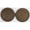 Image 2 : 1850 AND 1851 LARGE CENTS, VG/FINE