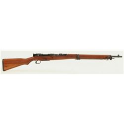 World War II Japanese Arisaka Rifle FFL
