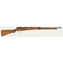 World War II Japanese Arisaka Rifle FFL