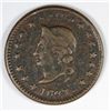 Image 1 : 1863 CIVIL WAR TOKEN SOUTH BEND, IN R-5 HAMMONDS