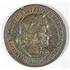 Image 1 : 1893 COLUMBIAN XF HALF DOLLAR