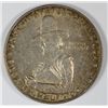 Image 1 : 1920 PILGRIM HALF DOLLAR AU