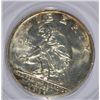 Image 2 : 1925-S CALIFORNIA HALF DOLLAR PCGS MS64 OLD RATTLER HOLDER