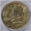 Image 2 : 1937 ROANOKE HALF DOLLAR PCGS MS64 OLD RATTLER HOLDER