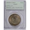 Image 1 : 1951-D WASHINGTON-CARVER HALF DOLLAR PCGS MS65 OLD RATTLER HOLDER