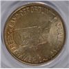 Image 3 : 1951-D WASHINGTON-CARVER HALF DOLLAR PCGS MS65 OLD RATTLER HOLDER