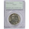 Image 1 : 1936 ROBINSON HALF DOLLAR PCGS MS65 OLD RATTLER HOLDER
