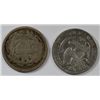 Image 2 : HALF DIMES: 1835 G, 1873 G