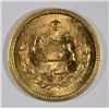 Image 2 : IRAN GOLD 1324-1330 TYPE .2354 OZ OF GOLD