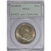 Image 1 : 1923-S MONROE HALF DOLLAR PCGS MS64 OLD RATTLER HOLDER