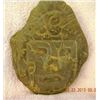 Image 2 : Pre-Columbian Mayan Face Stone