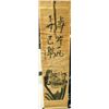 Image 1 : Japanese Scroll - Durma