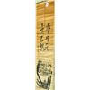 Image 4 : Japanese Scroll - Durma