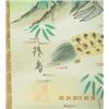 Image 6 : Japanese Scroll with signature