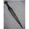 Image 2 : Dagger From Bagdad