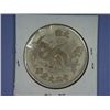 Image 2 : 1909-1911 CHINA COIN*