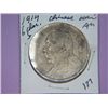 Image 1 : 1914 CHINA COIN GENERAL & 6 CHARACTERS*