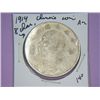 Image 1 : 1914 CHINA COIN 8 CHARACTERS*