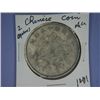 Image 1 : CHINA COIN 2 DRAGONS*