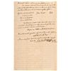 Image 5 : 1788 Rev War Period Document Including Brigadier-General John Frost of Kittery