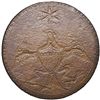 Image 1 : George Washington Inaugural Coat Button Eagle & Star Type
