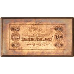 Unique. Cambridge, MA, $500 Original Engraved Copper Plate Haxby MA-430 Unlisted