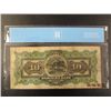 Image 2 : The Dominion Bank - $10.00 - 1925 - Writing on Front - CCCS - F-12