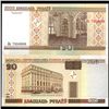 2000 Belarus 20 Rubeli Crisp Unc Note (CUR-006137)