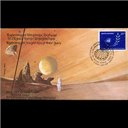 1982 UN First Day Postal Cover (STM-003822)