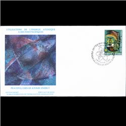 1977 UN First Day Postal Cover (STM-003692)