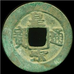 1039AD Huang Song Tong Bao Better Grade Song Dyn. Cash Coin (COI-012874)