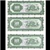 Image 2 : China Set of Crisp Uncirculated Hell Bank Notes (CUR-001017)