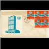 Image 1 : 1965 UN First Day 5 Block Postal Cover (STM-002477)