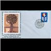 Image 1 : 1980 UN First Day Postal Cover (STM-003736)