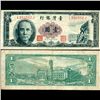 Image 1 : 1961 China Taiwan 1 Yuan Note Better Grade (CUR-007022)