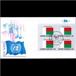 1980 UN First Day Postal Cover 4 Block (STM-003779)