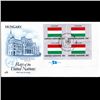 Image 1 : 1980 UN First Day Postal Cover 4 Block (STM-003755)