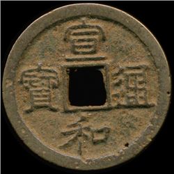 1000AD Xuan He Tong Bao Hi Grade China Cash Coin RARE (COI-013087)