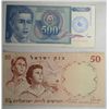 Image 2 : ( 4 ) BETTER WORLD BANK NOTES: