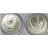Image 2 : TWO BETTER 2004 UNCIRCULATED COMMEMORATIVE SILVER DOLLARS,  EDISON, LEWIS/CLARK