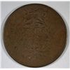 Image 2 : 1795 LARGE CENT; PLAIN EDGE GOOD OBV; AG REC