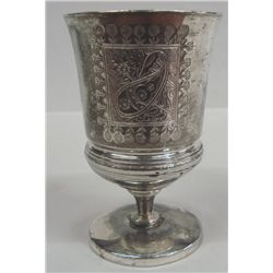 Silver Award Cup - Meriden B Company